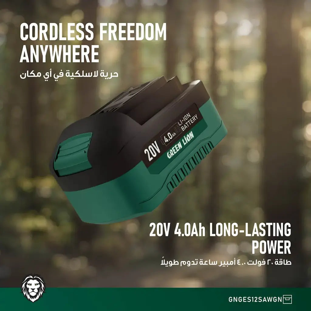Green Lion GES-12 Cutforce Electric Chainsaw - Green (7)