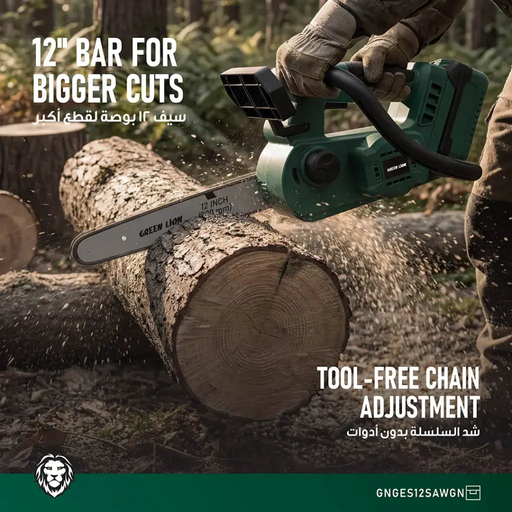 Green Lion GES-12 Cutforce Electric Chainsaw - Green (4)