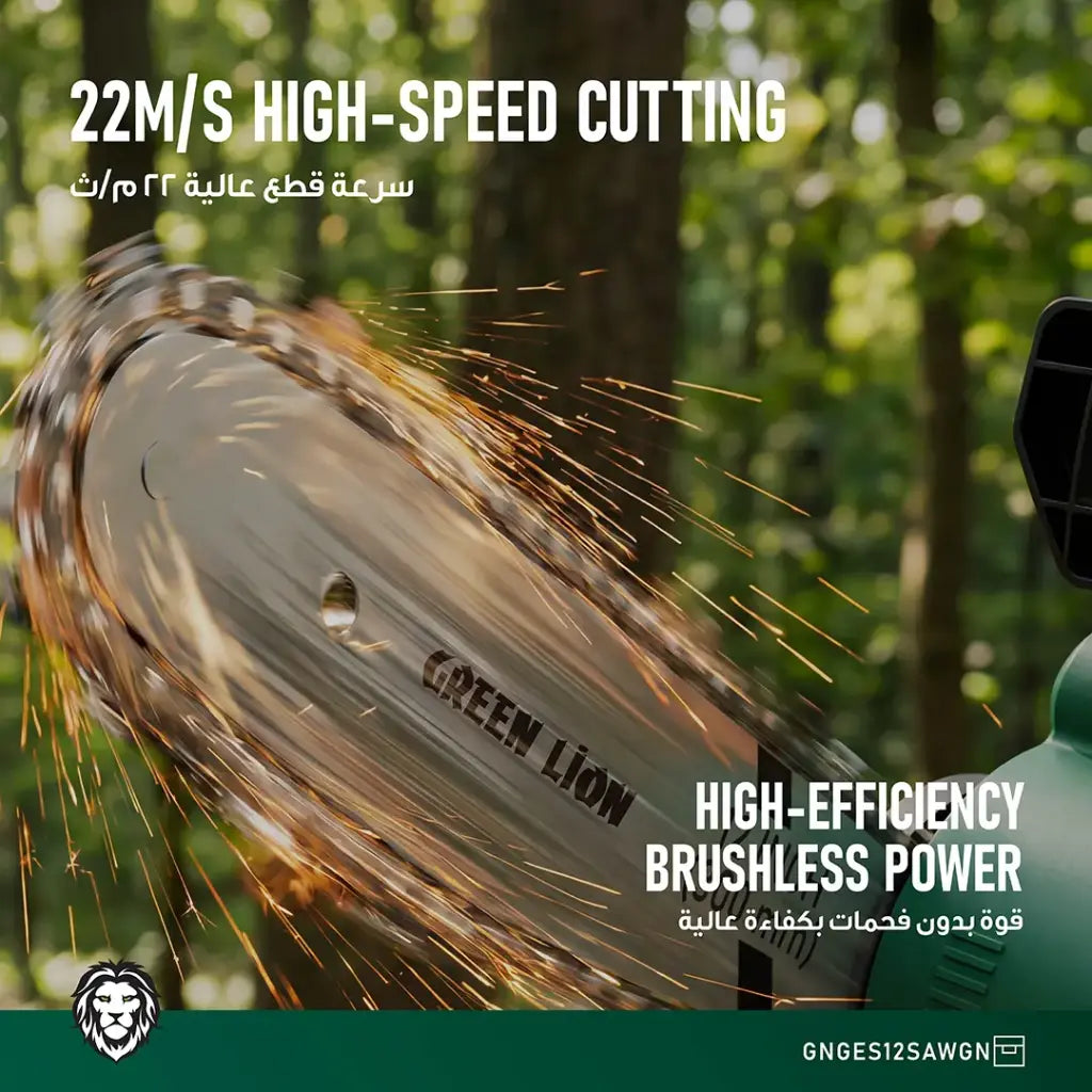 Green Lion GES-12 Cutforce Electric Chainsaw - Green (6)
