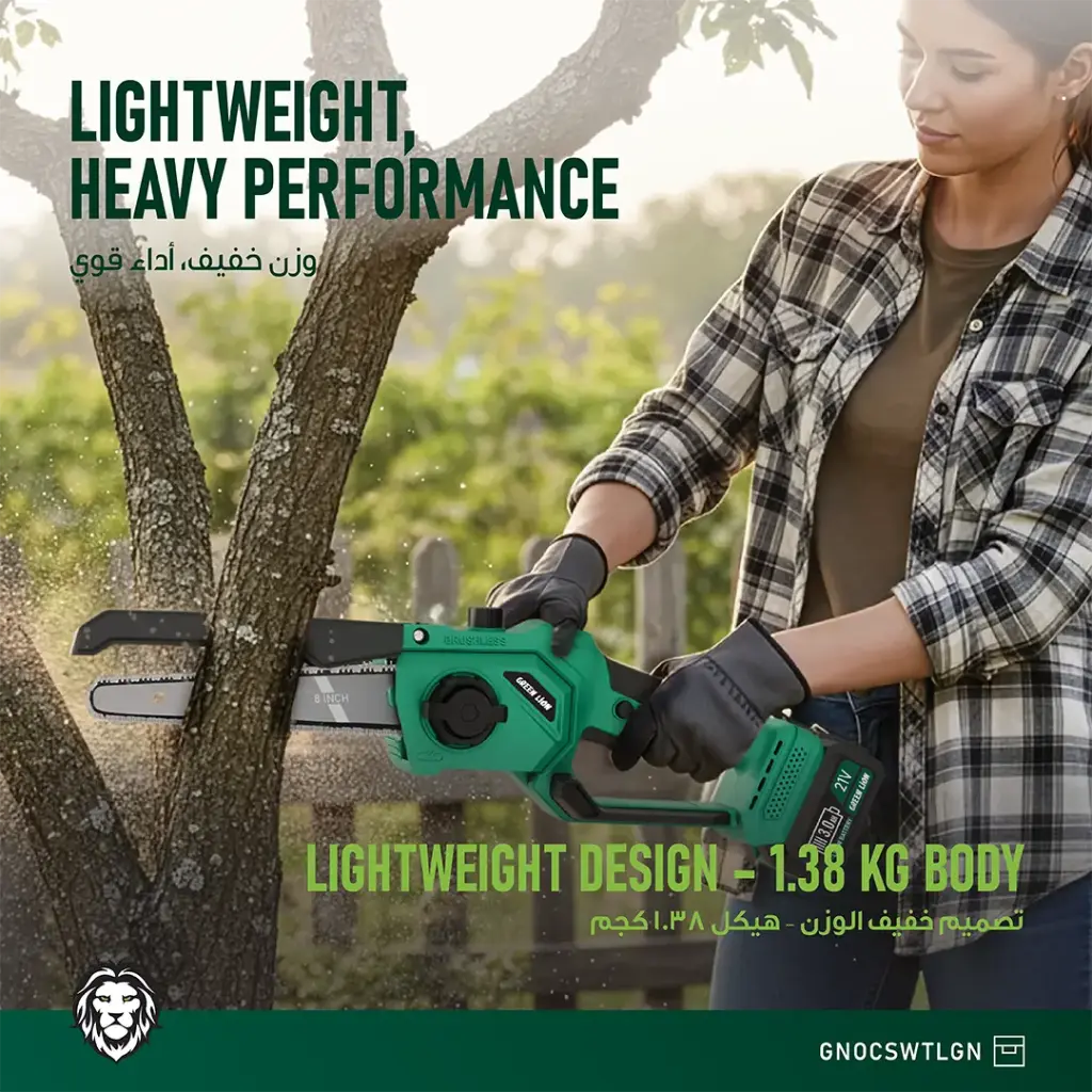 Green Lion GES-8 Brushless Cordless Electric Chainsaw - Green (4)