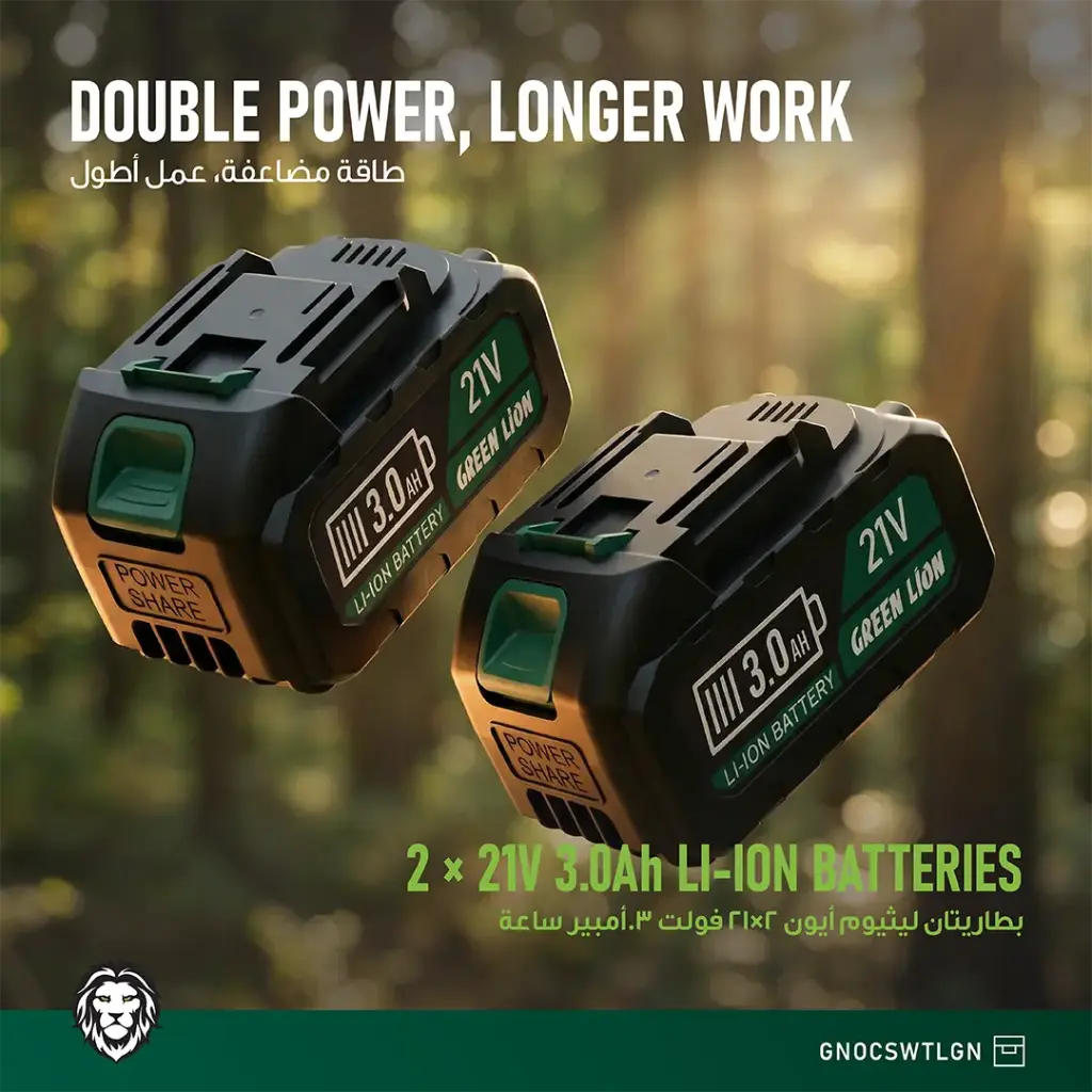 Green Lion GES-8 Brushless Cordless Electric Chainsaw - Green (7)