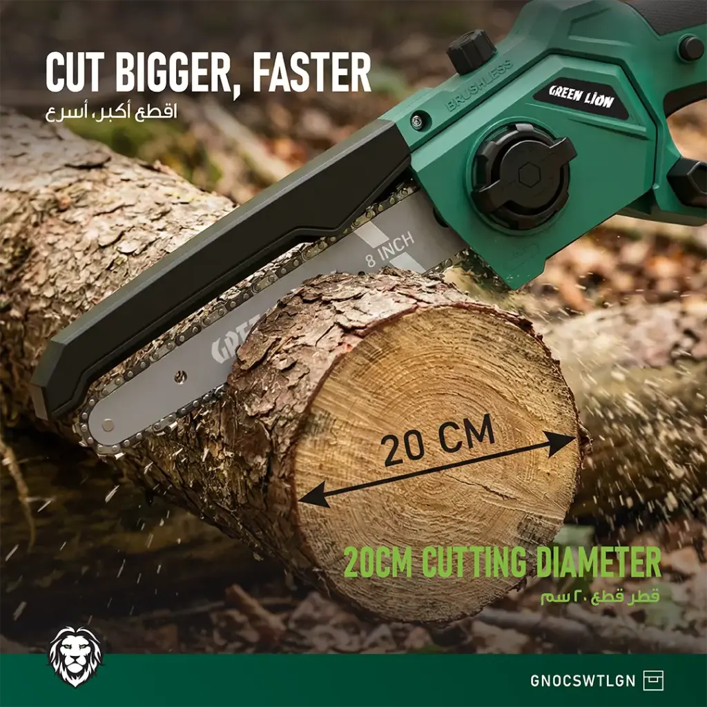 Green Lion GES-8 Brushless Cordless Electric Chainsaw - Green (2)