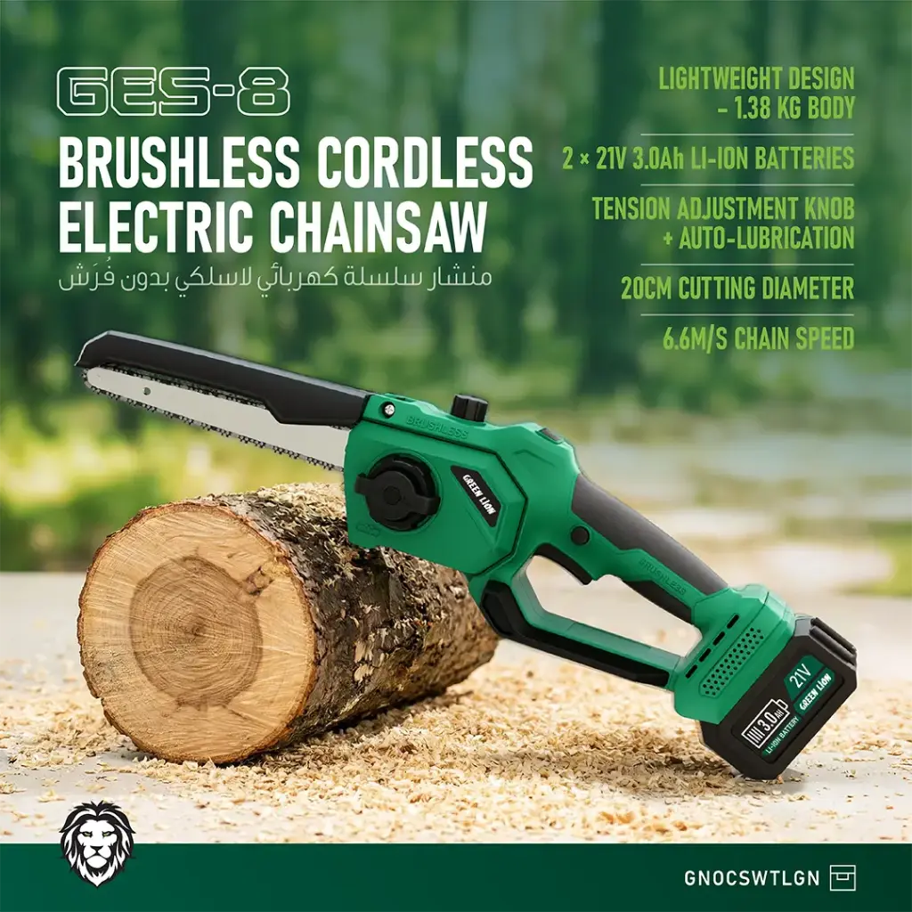 Green Lion GES-8 Brushless Cordless Electric Chainsaw - Green (3)