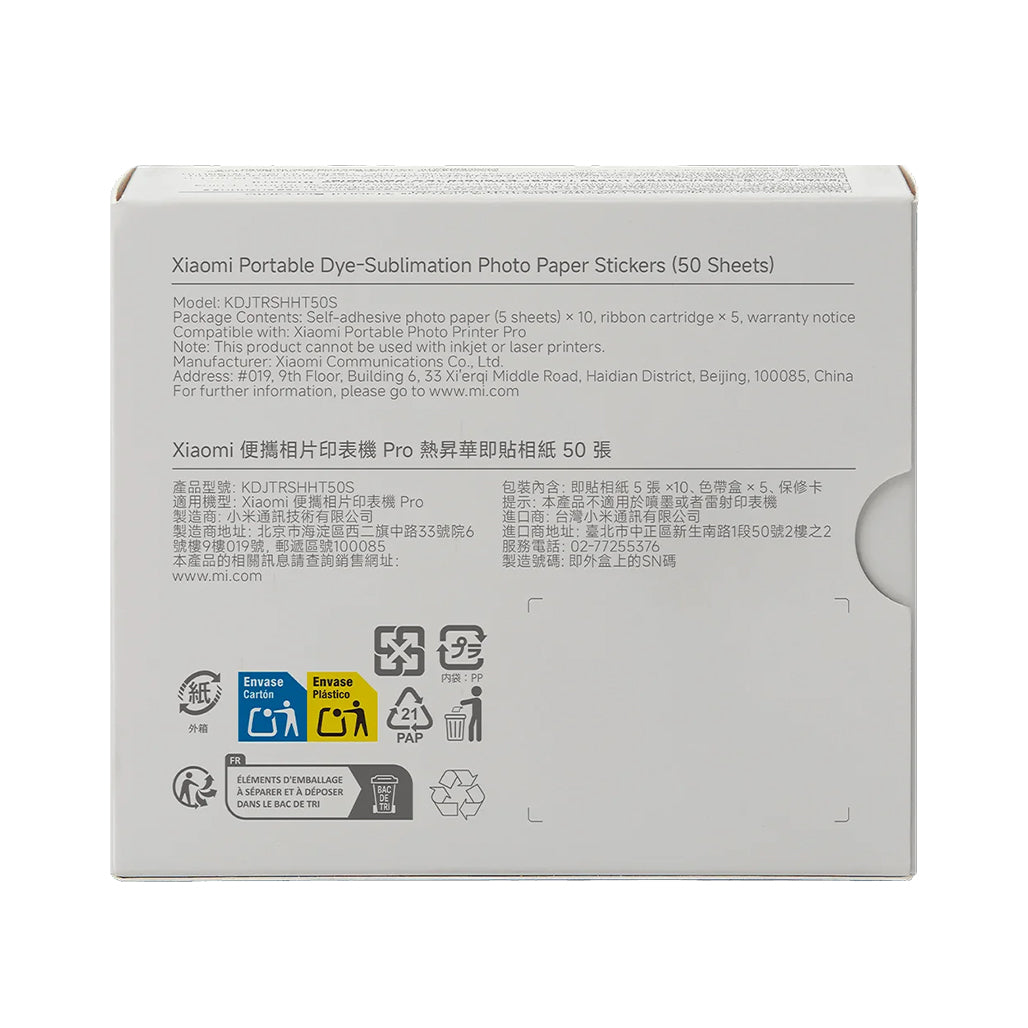 Xiaomi Portable Dye-Sublimation Photo Paper (8)