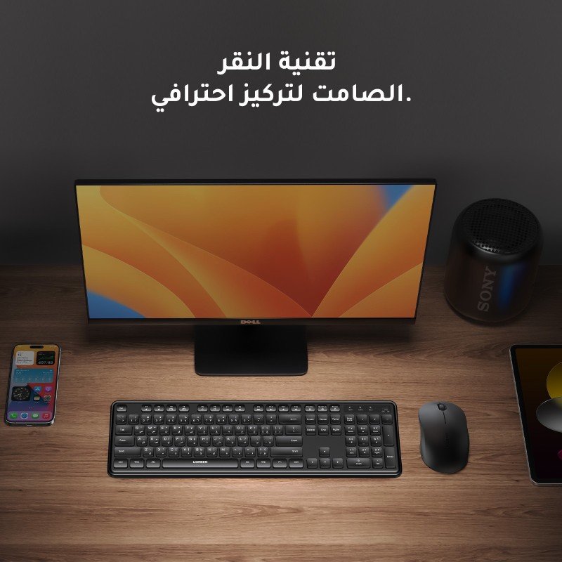 UGREEN Wireless Eng/Arabic Keyboard & Mouse Combo